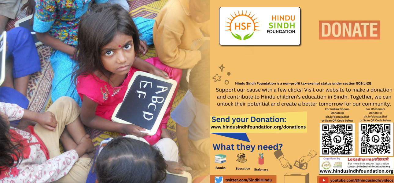 Home - Hindu Sindh Foundation